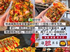 -大学城夜市