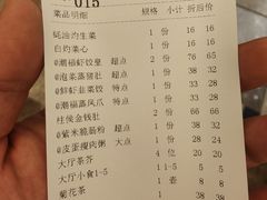 -潮福城大酒楼·潮粤菜·港式点心(阳光城店)