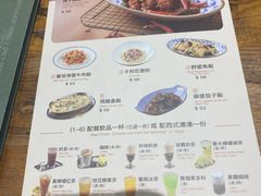 -小泉居(水坑尾店 )