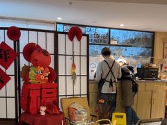 -Makumo·卷云家庭料理餐厅(美糖广场店)