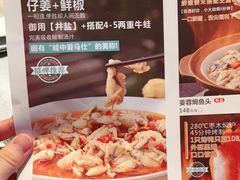 -雀蓝川菜(星悦汇店)