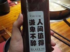-原牛道·潮汕围炉火锅(讯美店)