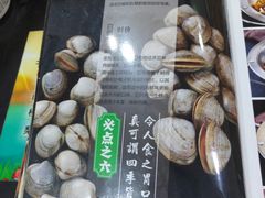 -老板娘串店·中餐&烧烤