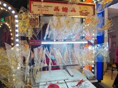-天津卫码头(南开大悦城店)