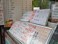 -翼果厨(总店)