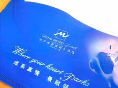 -南京维景国际大酒店(南京博物院店)