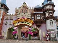 -美的鹭湖探索王国