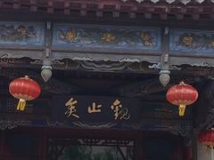 -蓬莱阁景区