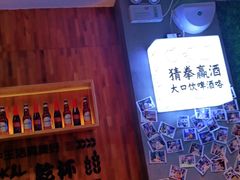 -木屋烧烤(创意园店)