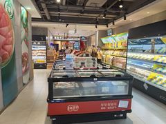 -盒马鲜生(莱蒙都会店)