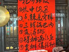 -饭江湖·江湖菜(湖广会馆店)