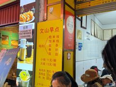 -文山荷鲜居(翠湖店)