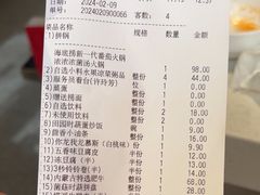 -海底捞火锅(劲松店)
