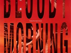 -百丽宫影城(嘉里汇店)