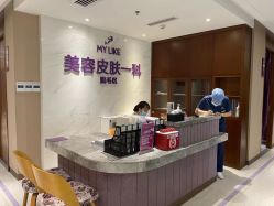 -厦门美莱整形美容医院