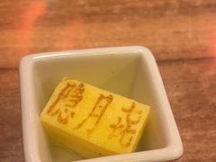 -隐月· 㐂和食屋(芝罘万达公馆店)