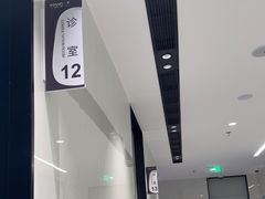 -深圳麦芽口腔医院(罗湖总院)