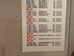 -老之蜀涮串(太平大街店)