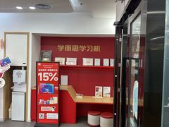 -田园商业广场