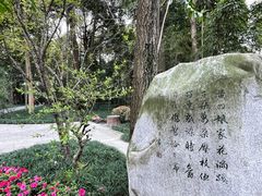 -成都杜甫草堂博物馆