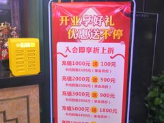 -足生堂·养生足道·SPA(金贸大街店)