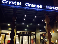 iphone_upload_pic-南京新街口桔子水晶酒店