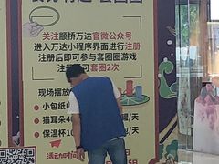 -上海颛桥万达广场