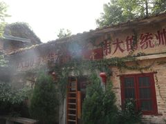 -伦教678文化街