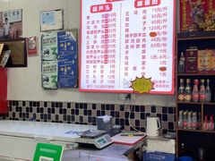 -朱秀英梆梆肉葫芦头(琉璃街店)