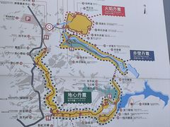 -波浪谷