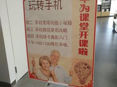 -华为授权体验店(中山公园来福士)