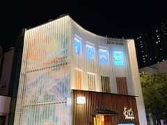 -南风(淮海街店)
