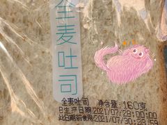 -罗莎蛋糕(魔法师司门口店)