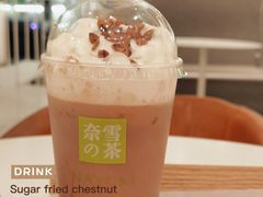 -奈雪的茶(市百一店)