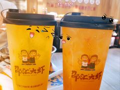 -邵汇大虾(大东门店)