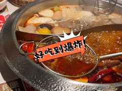 -左庭右院鲜牛肉火锅(新梅广场店)