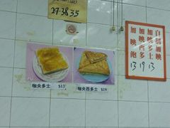 -维记咖啡粉面(福荣街店)