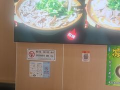 -李记贵州特色羊肉粉(炫地购物中心店)