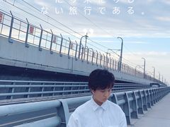 -海堤纪念公园