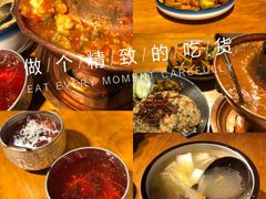 -觅山云南菜(泊富ICITY店)