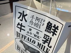 -阿嬷手作(深圳万象天地店)