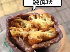 -英凤烧饵块(永胜路店)