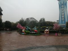 -郑州方特梦幻王国