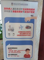 -南京医科大学友谊整形外科医院