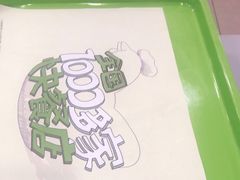 -老乡鸡(滨湖假日店)