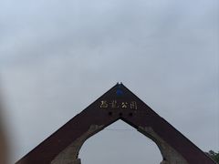 -诸城市恐龙博物馆