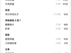 -涮福記·现切牛羊肉火锅(世纪汇店)