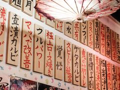 -大阪烧肉BAKA一代(十亩地店)