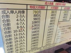 -中国照相馆(王府井店)