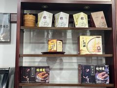 -御清斋总店(天一街店)
